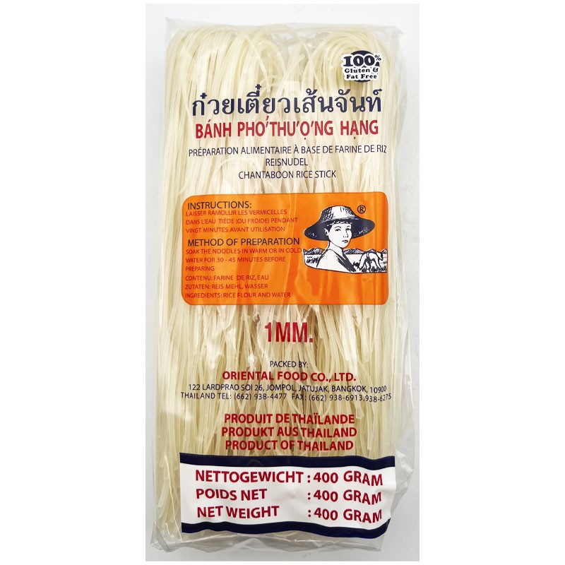 Premium Rice Noodle Sheets 400g